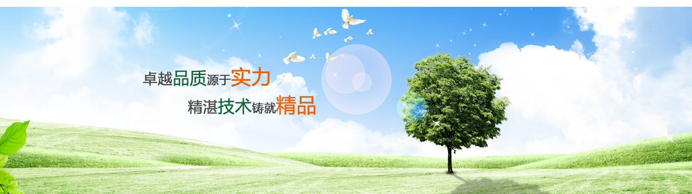  聊城匯福元保溫材料有限公司