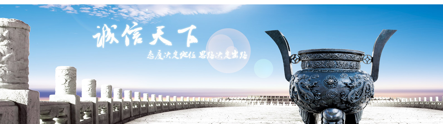  聊城匯福元保溫材料有限公司